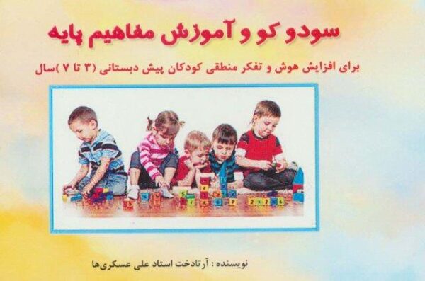 جادوی کارناوال